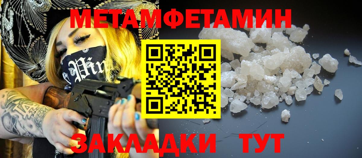 Amphetamine 98% Вичуга
