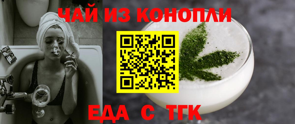 Canna-Cookies марихуана  Вход с VPN  Вичуга 