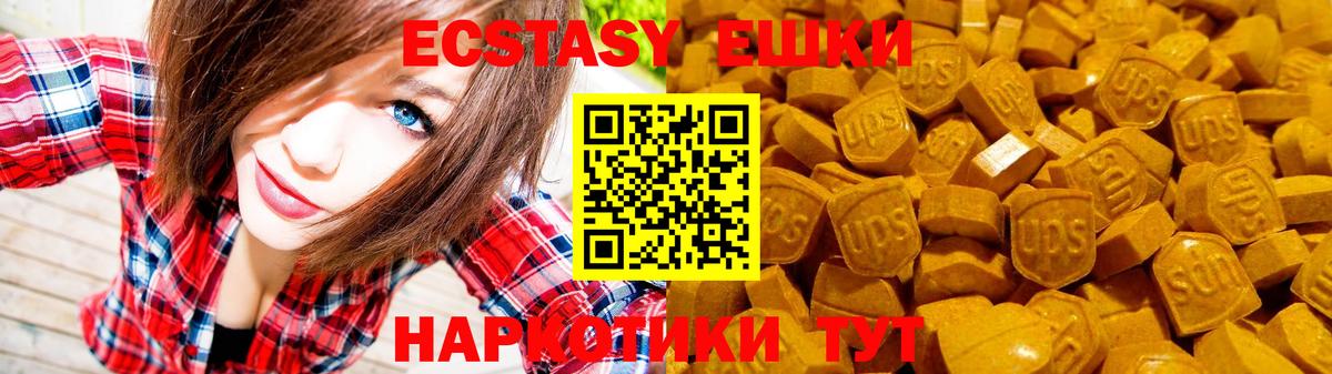 ЭКСТАЗИ  Вход с VPN  Вичуга  Экстази Punisher  ЭКСТАЗИ диски 
