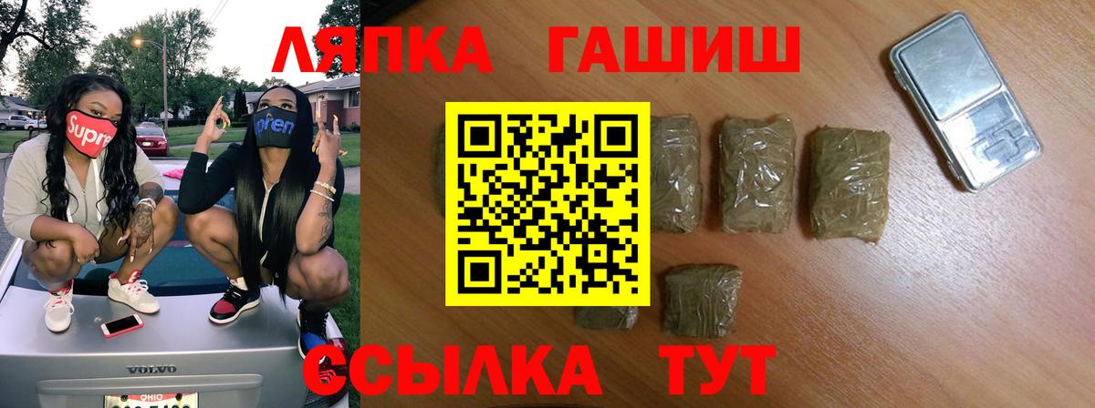 ГАШИШ 40% ТГК Вичуга