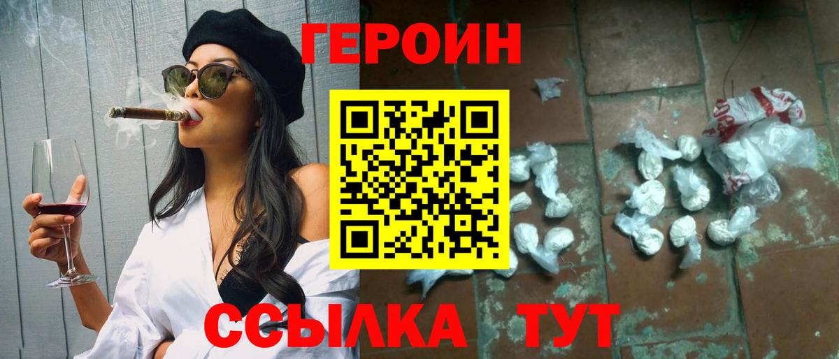 Бошки Шишки  Вход с VPN  МЕТ  Вичуга  МДМА  ГАШ  КОКАИН  Меф МЯУ МЯУ   Меф  ЭКСТАЗИ 
