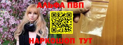 мефедрон VHQ Ачхой-Мартан
