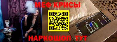 мефедрон VHQ Ачхой-Мартан