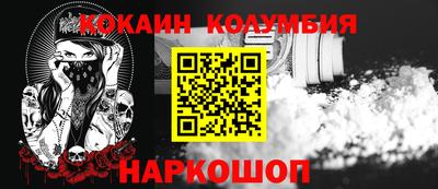 мефедрон VHQ Ачхой-Мартан