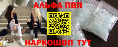 мефедрон VHQ Ачхой-Мартан