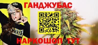 метамфетамин Баксан