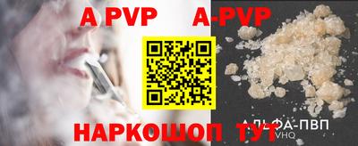 мефедрон VHQ Ачхой-Мартан