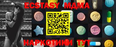 мефедрон VHQ Ачхой-Мартан