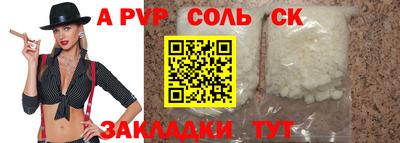 мефедрон VHQ Ачхой-Мартан