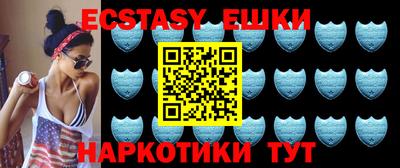 мефедрон VHQ Ачхой-Мартан