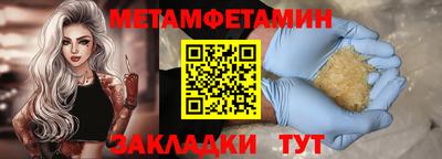 мефедрон VHQ Ачхой-Мартан