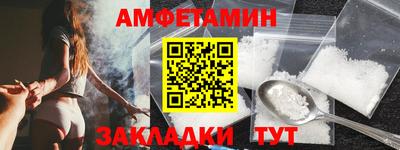 мефедрон VHQ Ачхой-Мартан