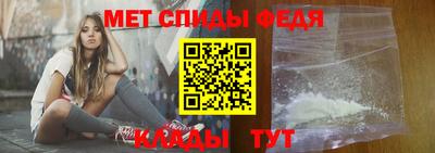 мефедрон VHQ Ачхой-Мартан