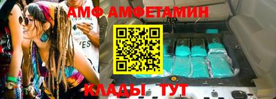 мефедрон VHQ Ачхой-Мартан