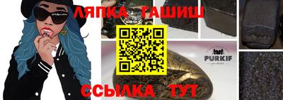 мефедрон VHQ Ачхой-Мартан
