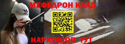 мефедрон VHQ Ачхой-Мартан