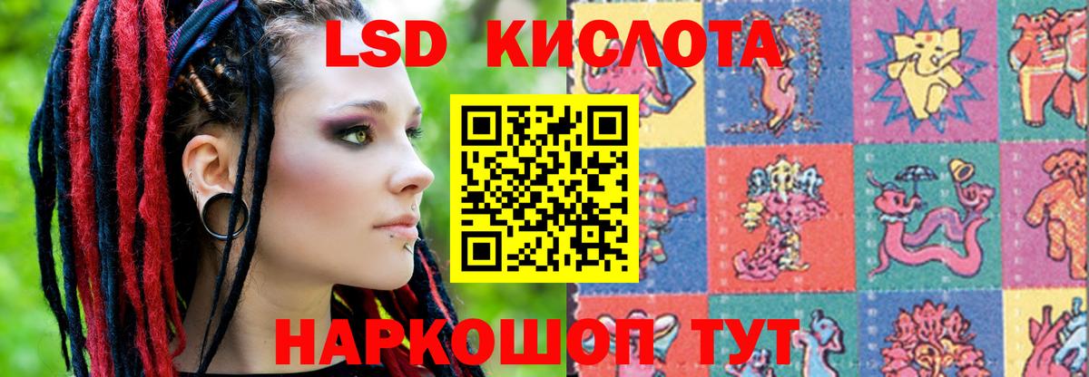 ЛСД экстази ecstasy Вичуга