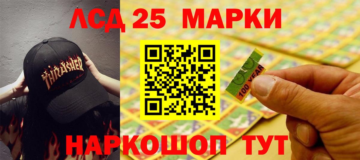 ЛСД экстази кислота  Лсд 25 экстази кислота  Вичуга  Вход с VPN 