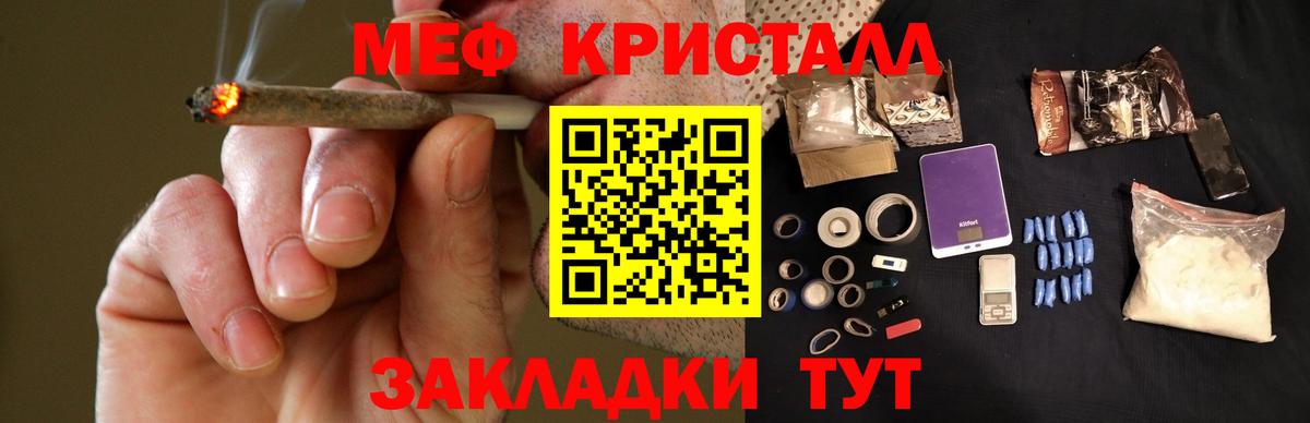 Вичуга  закладки  OMG ссылка  Вход с VPN  МЯУ-МЯУ VHQ  МЯУ-МЯУ 