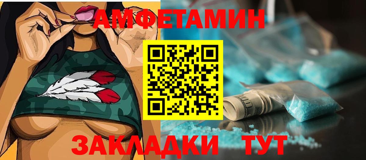 Метамфетамин  Метамфетамин Декстрометамфетамин 99.9%  Вход с VPN  Метамфетамин Декстрометамфетамин 99.9%  Вичуга 