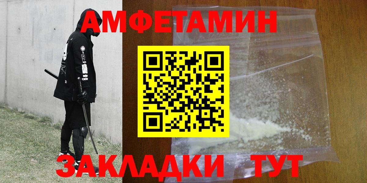 Первитин Декстрометамфетамин 99.9% Вичуга