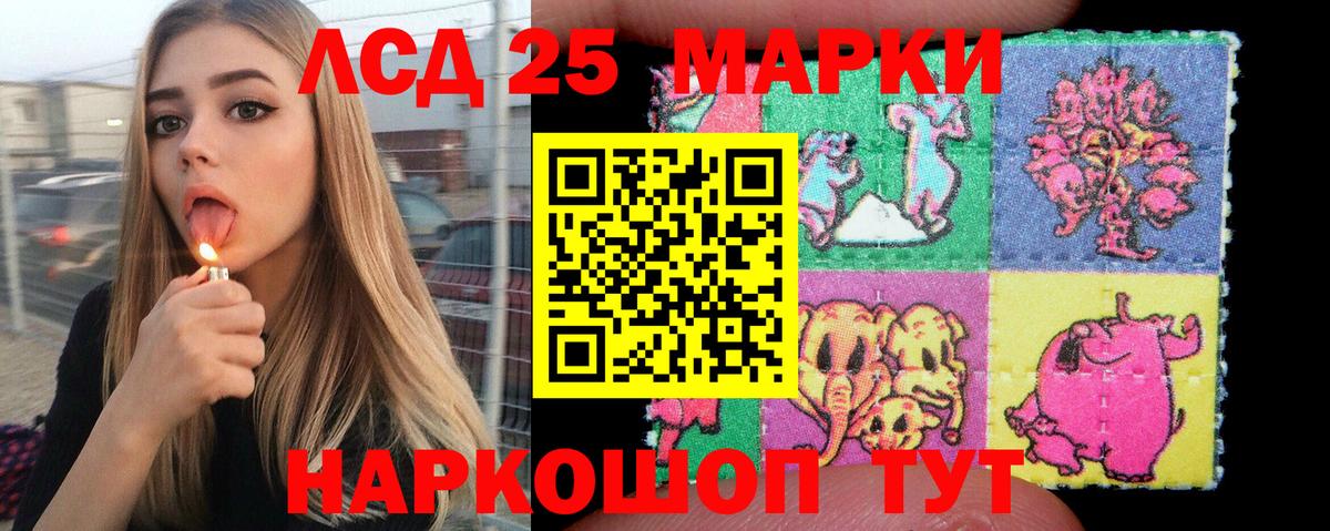 Марки NBOMe 1,8мг  Вход с VPN  Вичуга 