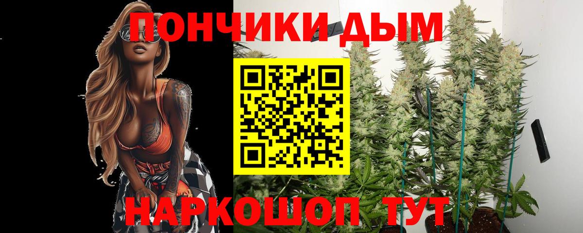 Конопля OG Kush  Вход с VPN  Шишки марихуана индика  Конопля AK-47  МАРИХУАНА конопля  Вичуга 