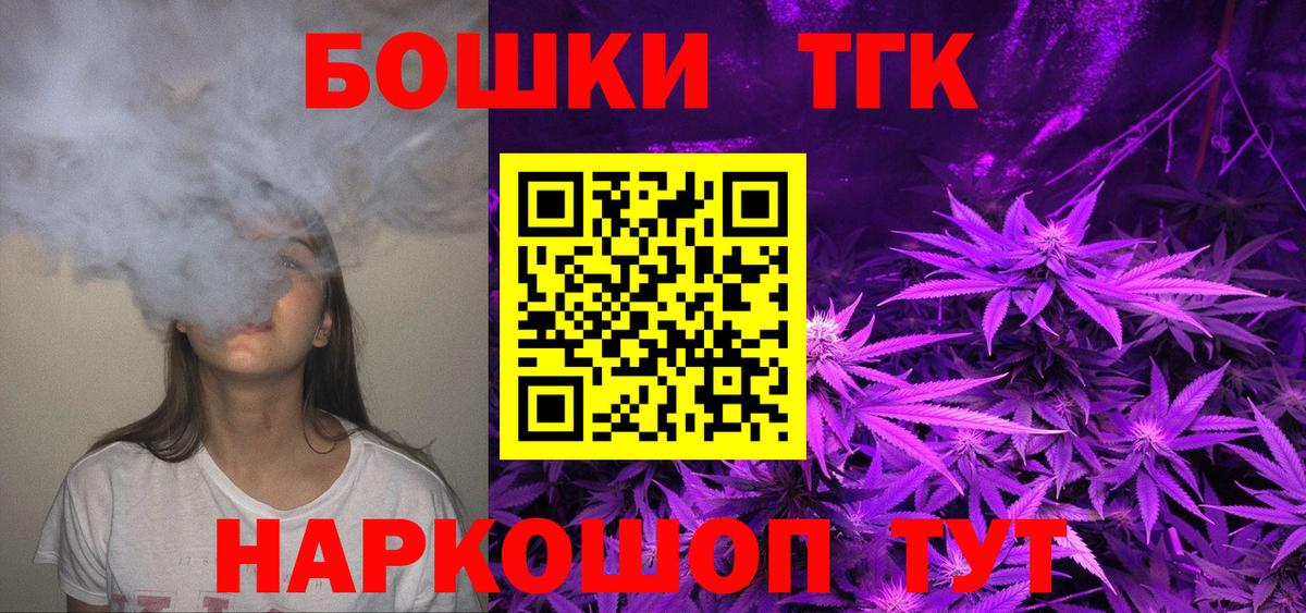 МАРИХУАНА OG Kush Вичуга